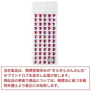 赤のストーン付きのモチーフがキラキラ情熱的で印象的です! Amazon.co.jp: ラインストーンシール デコシール ローズレッド